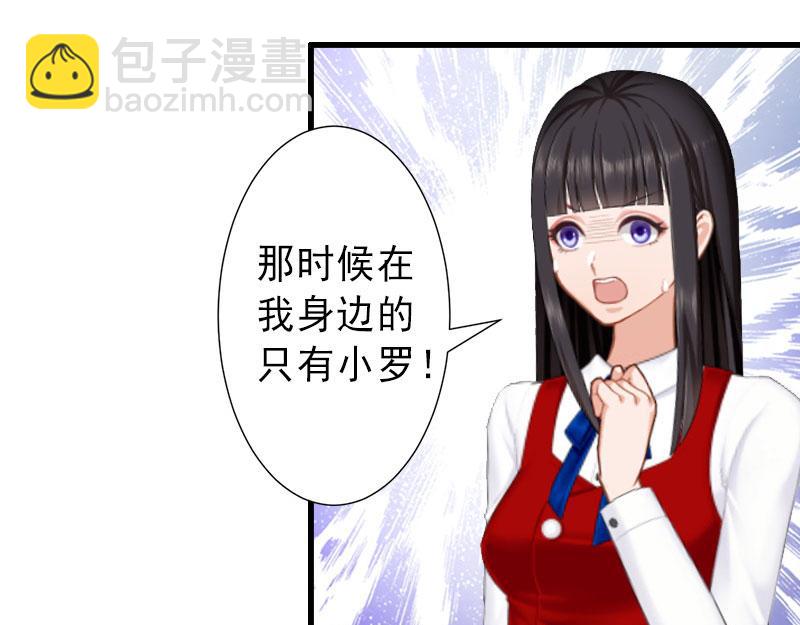 第35话 偷鸡不成蚀把米(1/2)-第35话