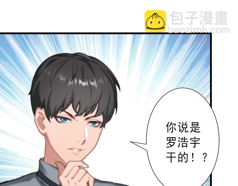 第35话 偷鸡不成蚀把米(1/2)-第35话