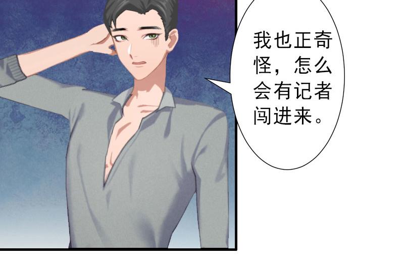 第35话 偷鸡不成蚀把米(1/2)-第35话