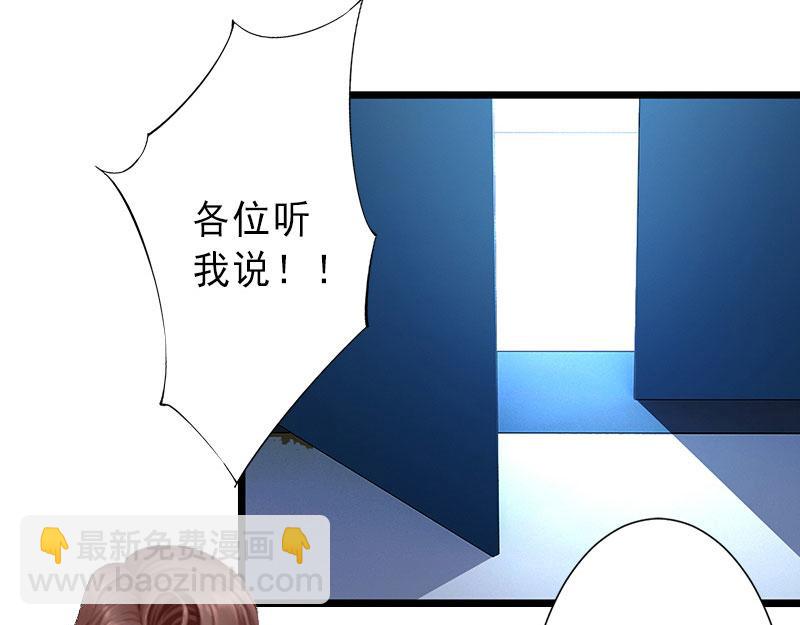 第35话 偷鸡不成蚀把米(1/2)-第35话