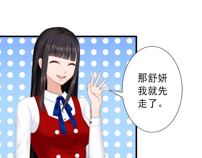 第35话 偷鸡不成蚀把米(1/2)-第35话