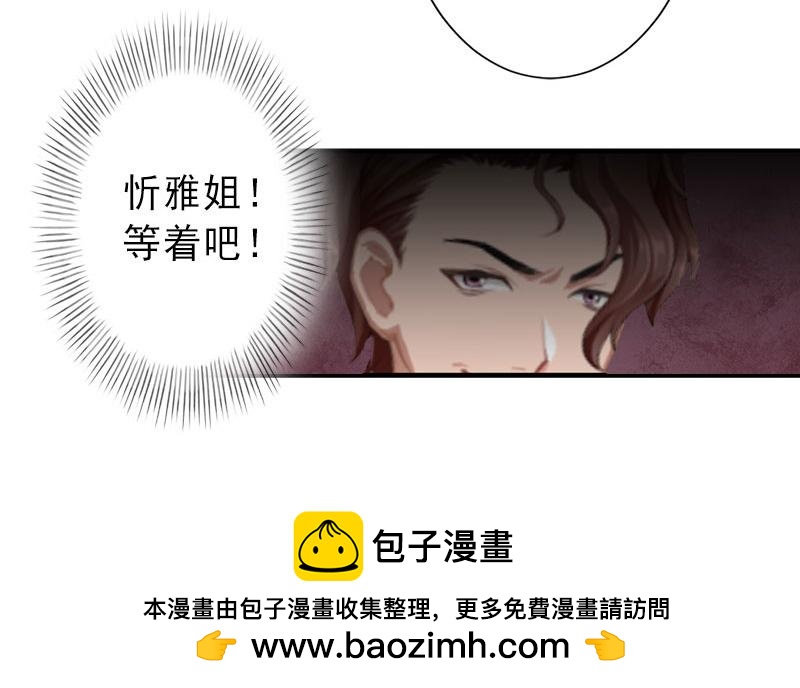 第35话 偷鸡不成蚀把米(1/2)-第35话