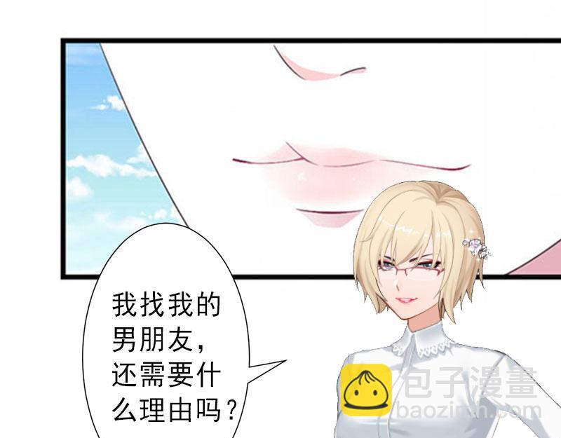 第37话 我讨厌恶毒的女人(1/2)-第37话