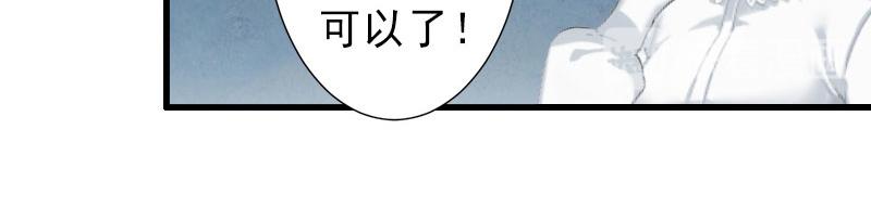 第37话 我讨厌恶毒的女人(1/2)-第37话