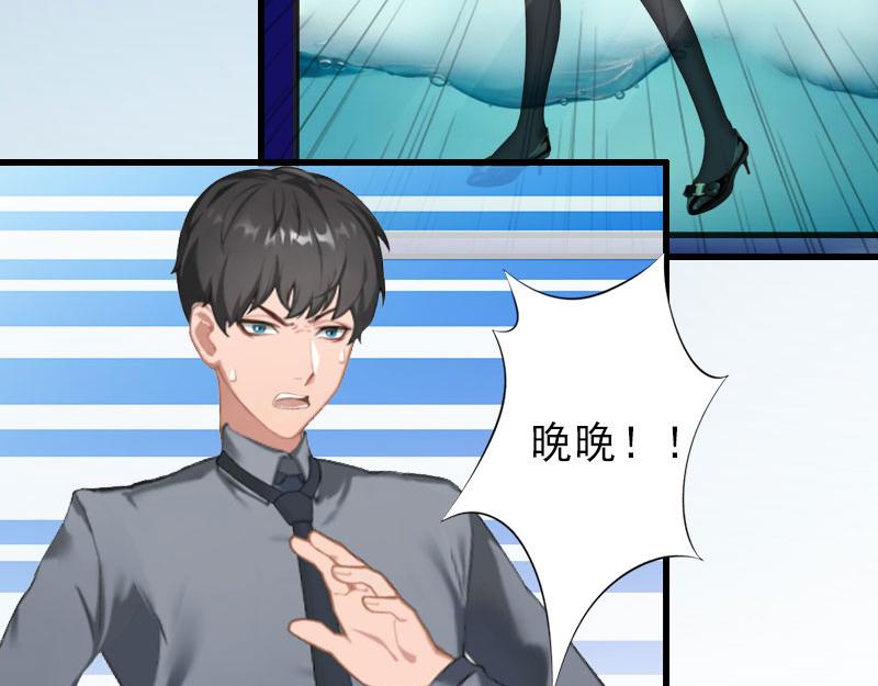 第37话 我讨厌恶毒的女人(1/2)-第37话