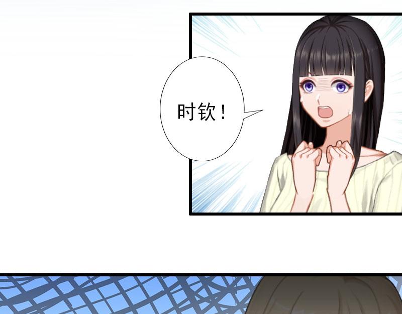 第37话 我讨厌恶毒的女人(1/2)-第37话