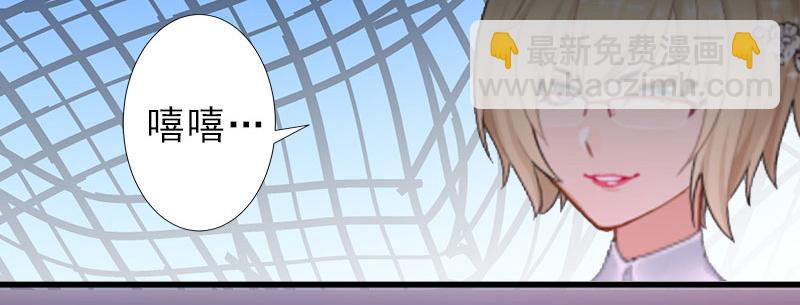 第37话 我讨厌恶毒的女人(1/2)-第37话