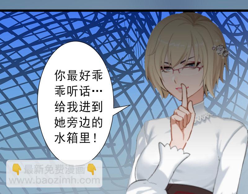 第37话 我讨厌恶毒的女人(1/2)-第37话