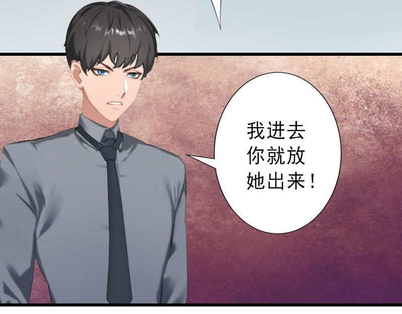 第37话 我讨厌恶毒的女人(1/2)-第37话