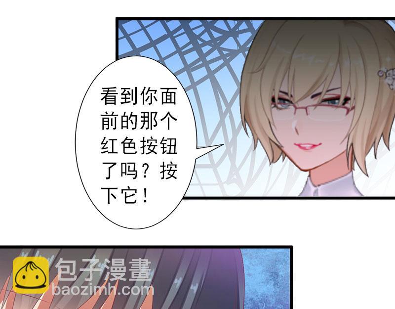 第37话 我讨厌恶毒的女人(1/2)-第37话