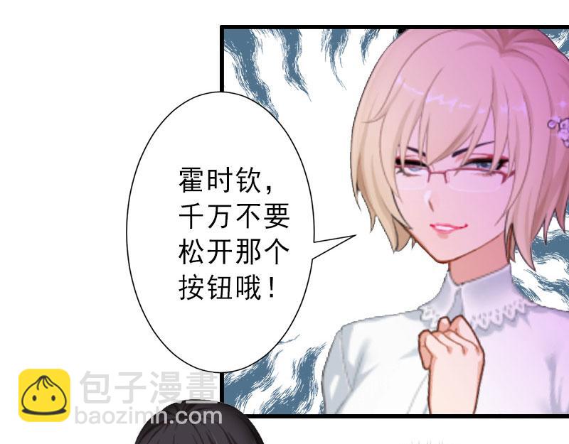 第37话 我讨厌恶毒的女人(1/2)-第37话