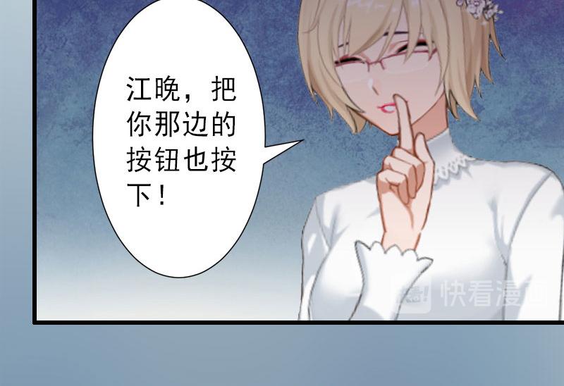 第37话 我讨厌恶毒的女人(1/2)-第37话