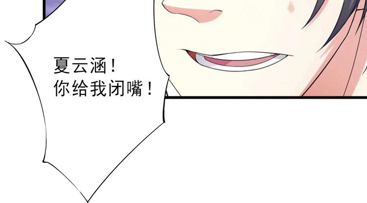 第5话 复仇开始(1/2)-第5话