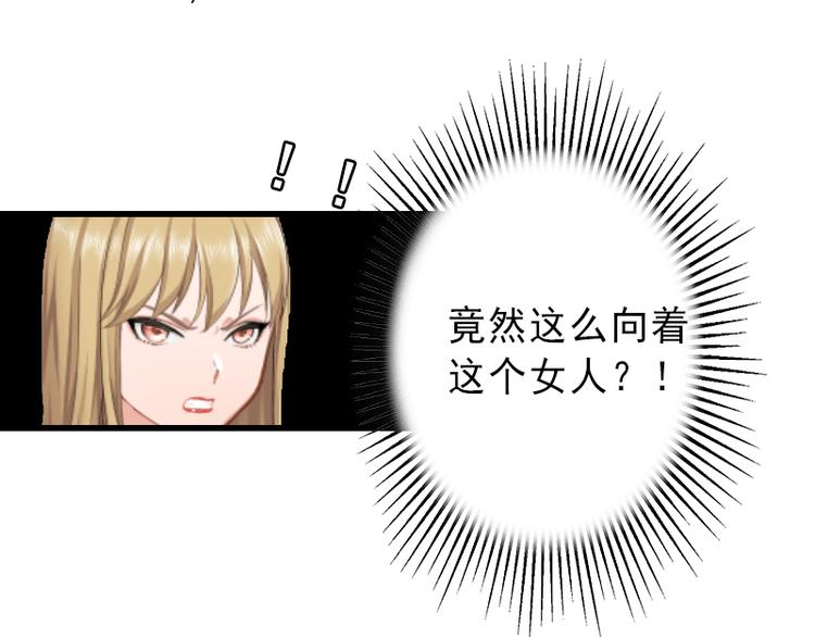 第5话 复仇开始(1/2)-第5话