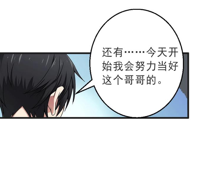 第5话 复仇开始(1/2)-第5话