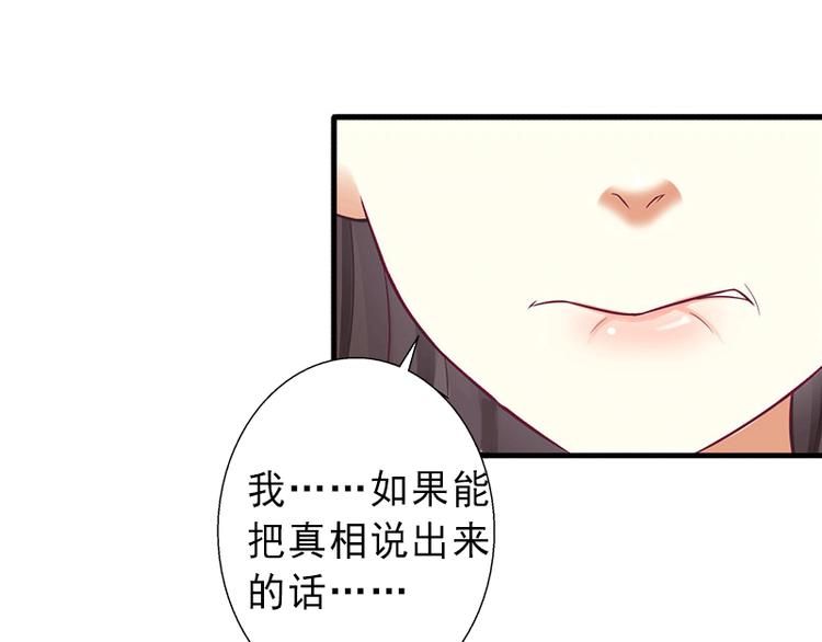 第5话 复仇开始(1/2)-第5话