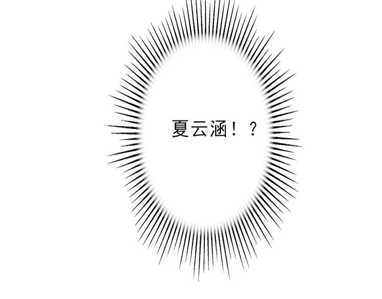 第5话 复仇开始(1/2)-第5话