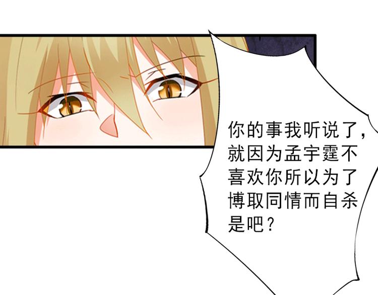 第5话 复仇开始(1/2)-第5话