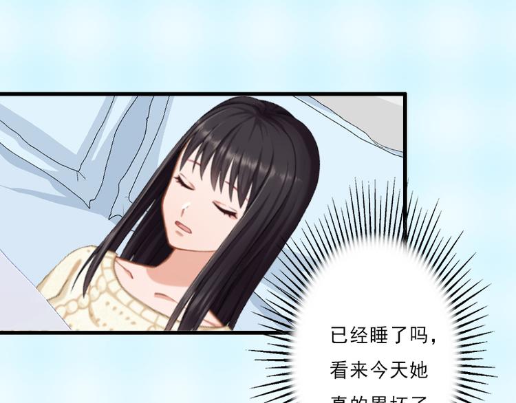 第7话 不自知的心动(1/2)-第7话