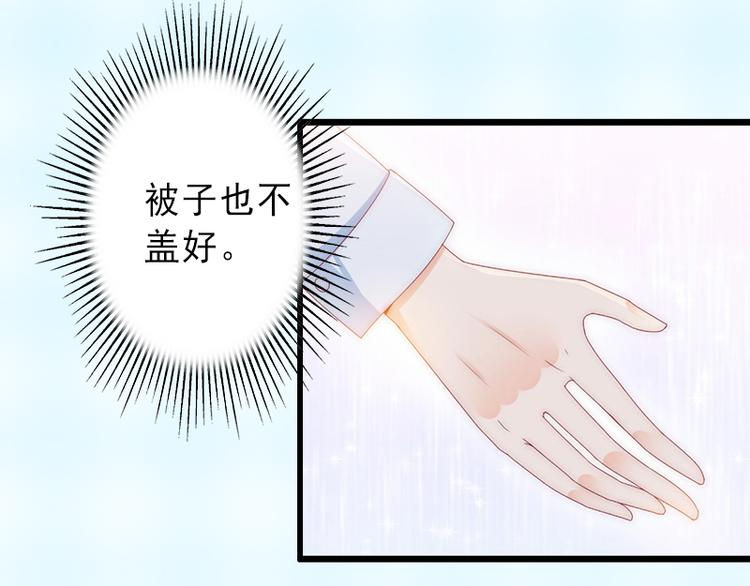 第7话 不自知的心动(1/2)-第7话