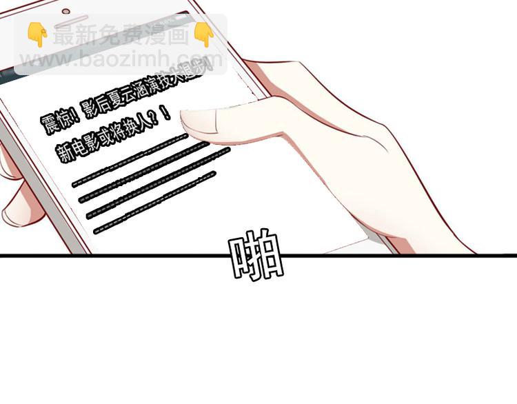 第7话 不自知的心动(1/2)-第7话