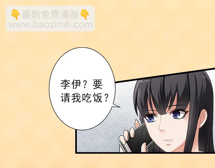 第7话 不自知的心动(1/2)-第7话