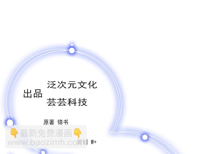 第7话 不自知的心动(1/2)-第7话