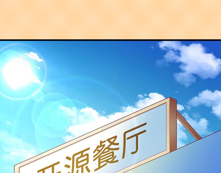 第7话 不自知的心动(1/2)-第7话