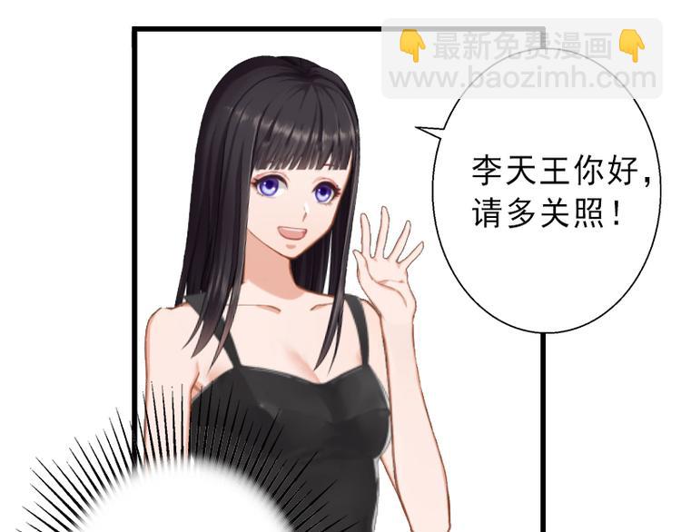 第7话 不自知的心动(1/2)-第7话