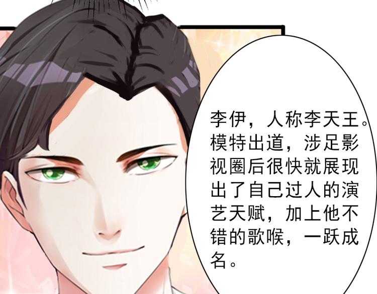 第7话 不自知的心动(1/2)-第7话