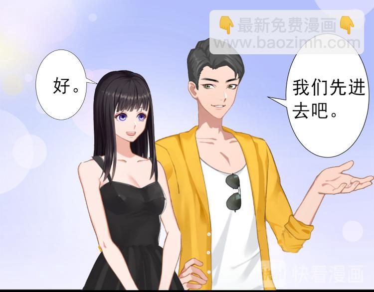 第7话 不自知的心动(1/2)-第7话