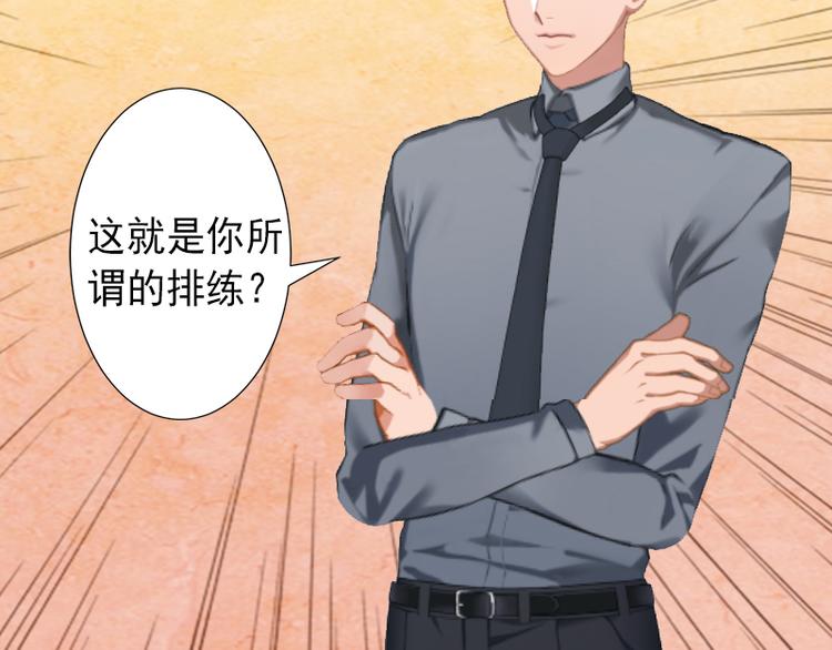 第7话 不自知的心动(1/2)-第7话