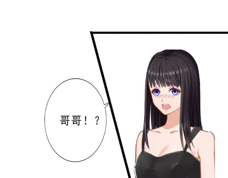 第7话 不自知的心动(1/2)-第7话