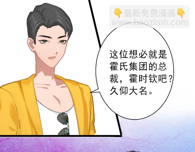 第7话 不自知的心动(1/2)-第7话