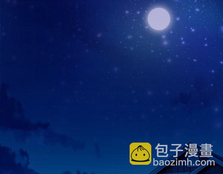 第7话 不自知的心动(1/2)-第7话