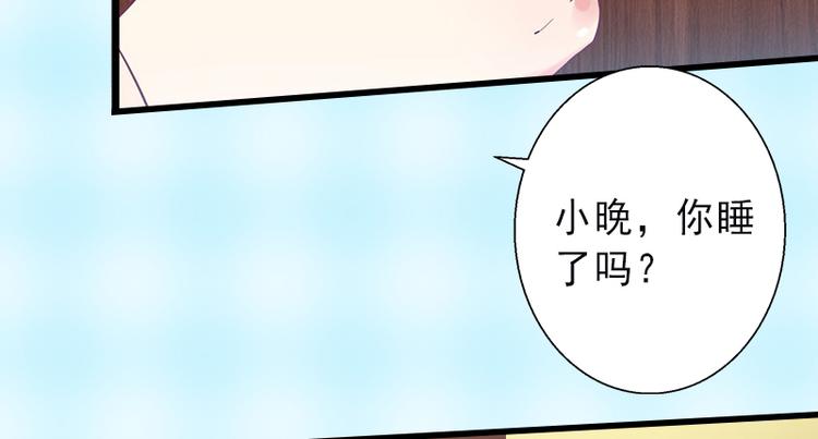 第7话 不自知的心动(1/2)-第7话