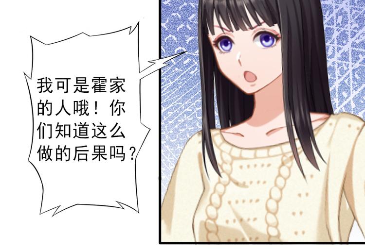 第9话 绑架(1/2)-第9话