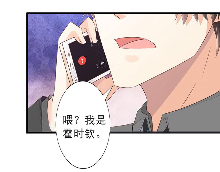 第9话 绑架(1/2)-第9话