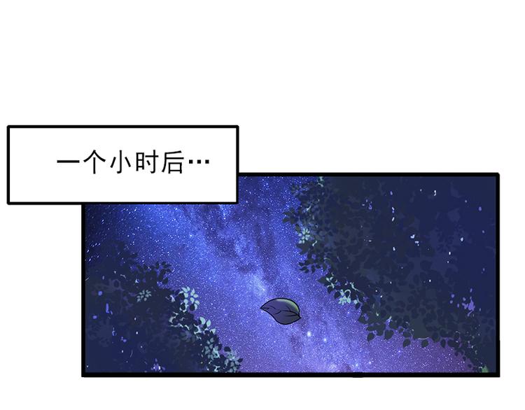 第9话 绑架(1/2)-第9话