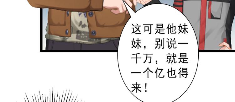 第9话 绑架(1/2)-第9话