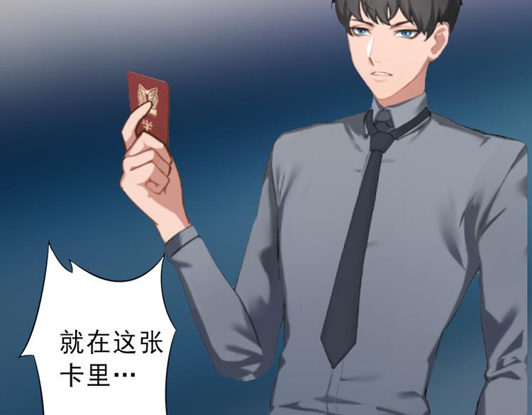 第9话 绑架(1/2)-第9话