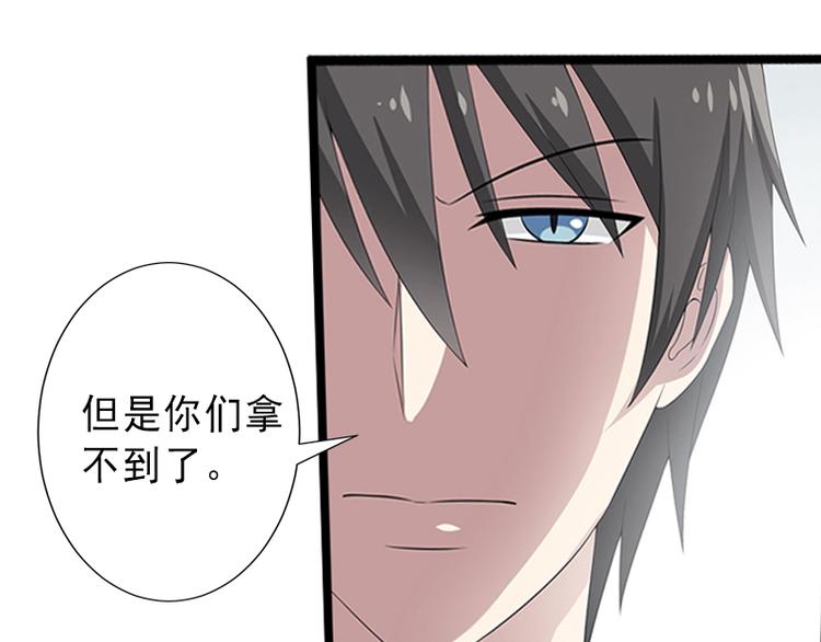 第9话 绑架(1/2)-第9话