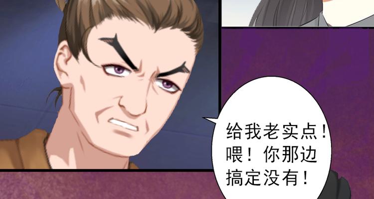 第9话 绑架(1/2)-第9话