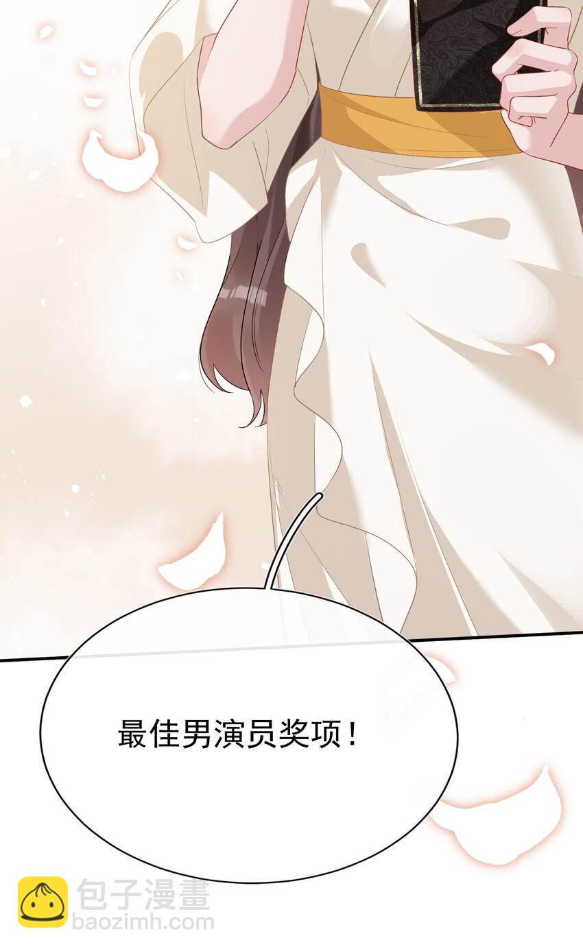 001 影帝(1/2)-第1话