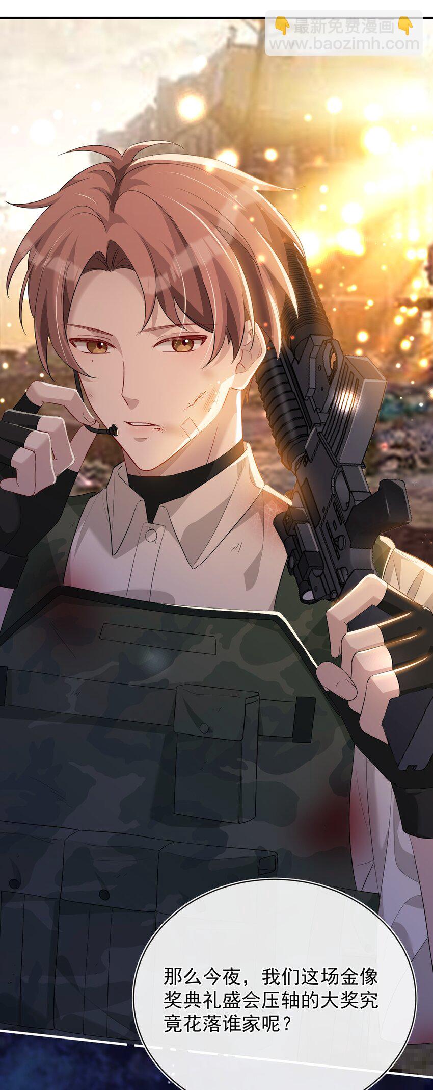 001 影帝(1/2)-第1话