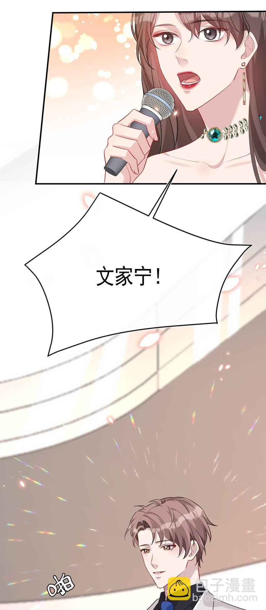 001 影帝(1/2)-第1话