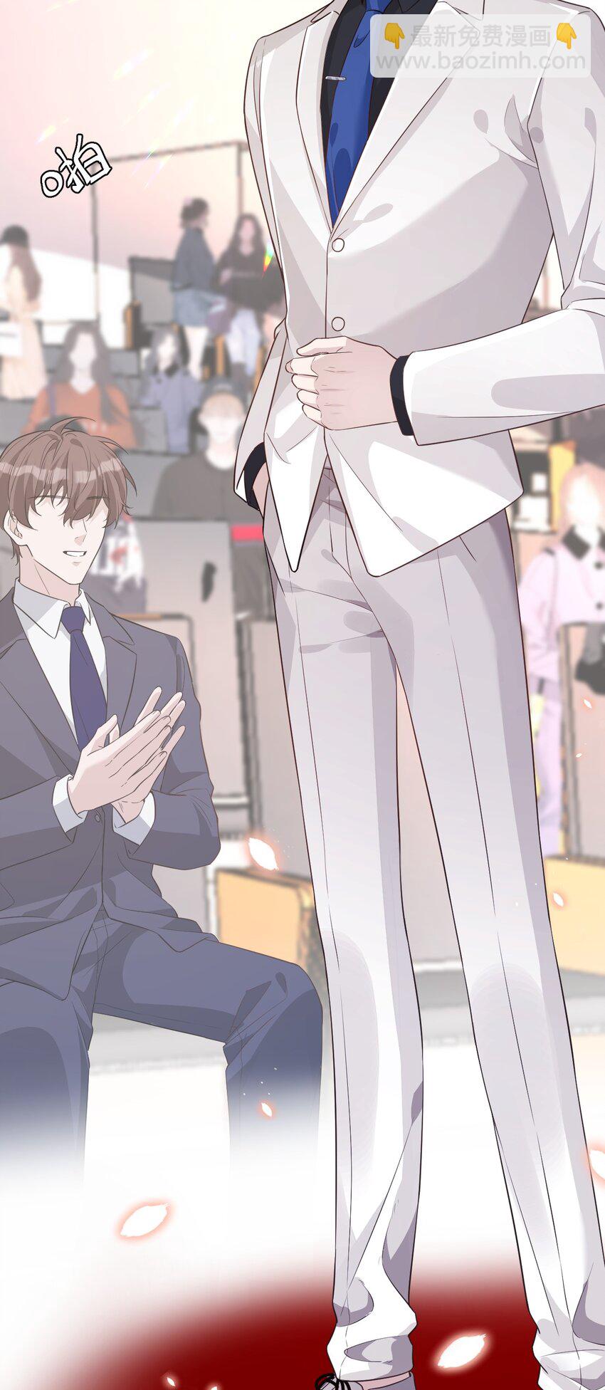 001 影帝(1/2)-第1话