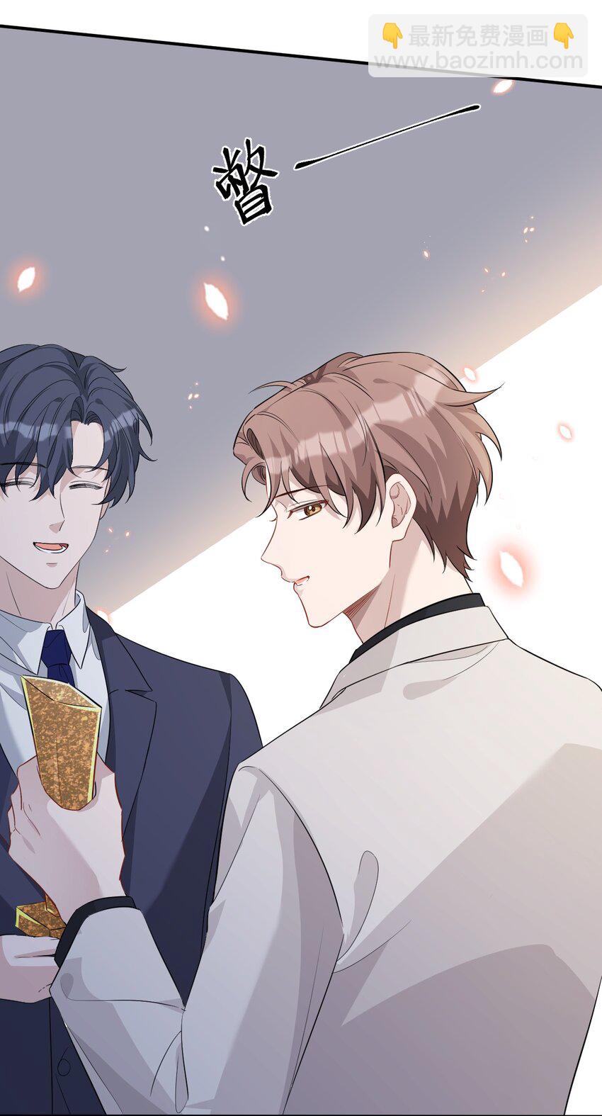 001 影帝(1/2)-第1话