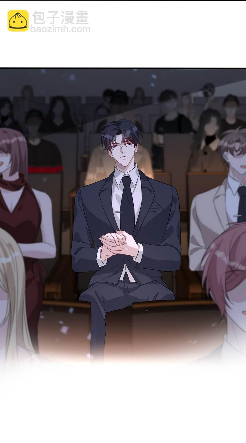 001 影帝(1/2)-第1话