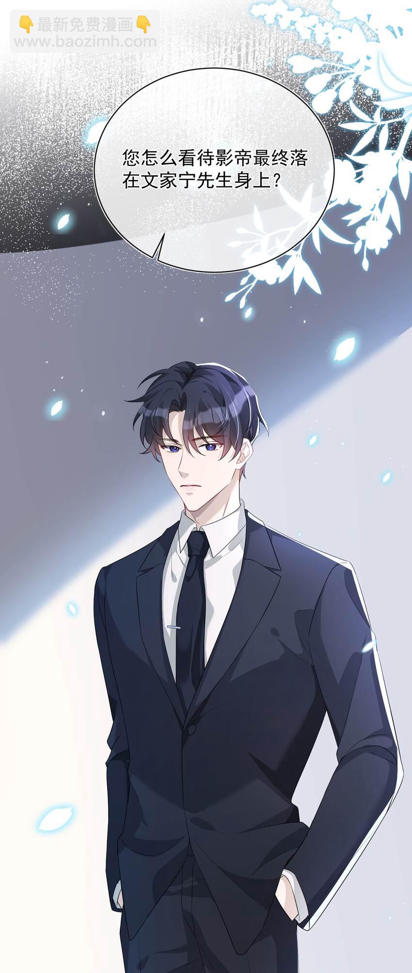 001 影帝(1/2)-第1话